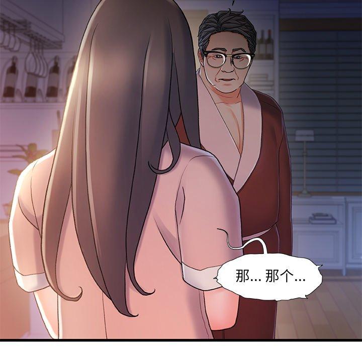 故乡的那些女人[h漫]韩漫全集-故乡的那些女人-第 29 话无删减无遮挡章节图片 