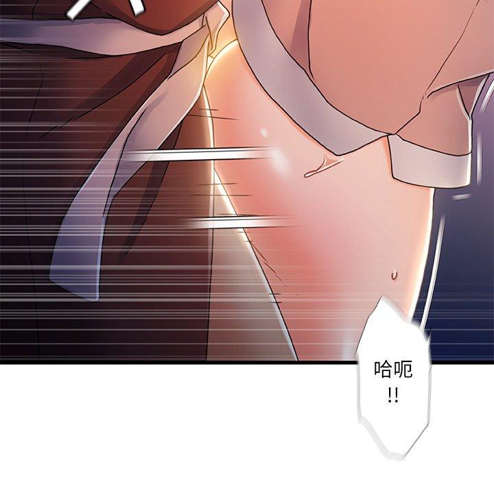 故乡的那些女人[h漫]韩漫全集-故乡的那些女人-第 29 话无删减无遮挡章节图片 