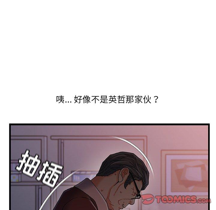 故乡的那些女人[h漫]韩漫全集-故乡的那些女人-第 29 话无删减无遮挡章节图片 