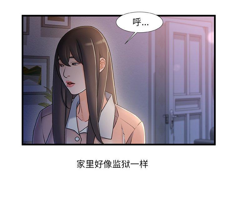 故乡的那些女人[h漫]韩漫全集-故乡的那些女人-第 29 话无删减无遮挡章节图片 
