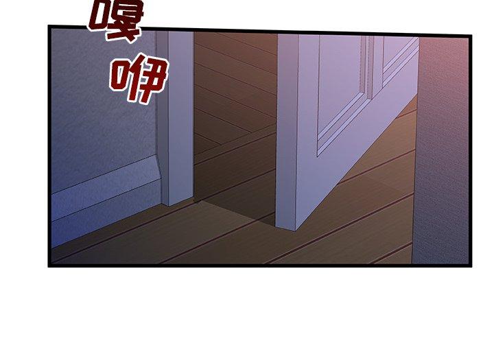 故乡的那些女人[h漫]韩漫全集-故乡的那些女人-第 30 话无删减无遮挡章节图片 