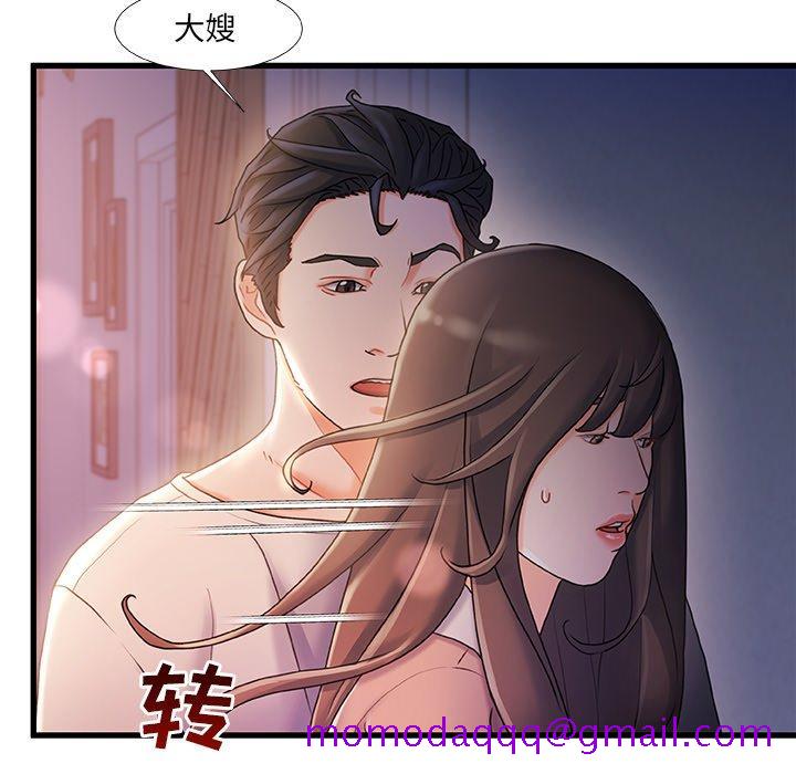 故乡的那些女人[h漫]韩漫全集-故乡的那些女人-第 30 话无删减无遮挡章节图片 