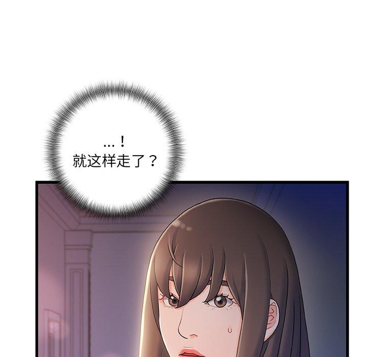故乡的那些女人[h漫]韩漫全集-故乡的那些女人-第 30 话无删减无遮挡章节图片 