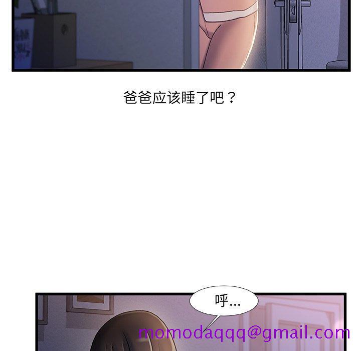 故乡的那些女人[h漫]韩漫全集-故乡的那些女人-第 30 话无删减无遮挡章节图片 