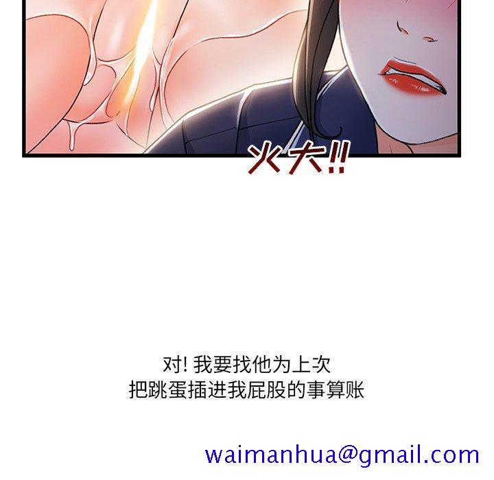 故乡的那些女人[h漫]韩漫全集-故乡的那些女人-第 30 话无删减无遮挡章节图片 