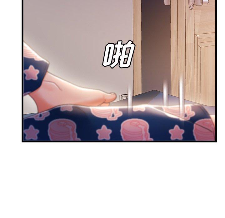 故乡的那些女人[h漫]韩漫全集-故乡的那些女人-第 30 话无删减无遮挡章节图片 