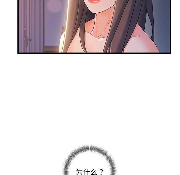 故乡的那些女人[h漫]韩漫全集-故乡的那些女人-第 30 话无删减无遮挡章节图片 