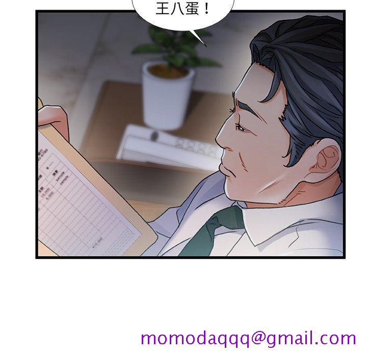 故乡的那些女人[h漫]韩漫全集-故乡的那些女人-第 30 话无删减无遮挡章节图片 