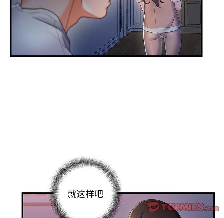 故乡的那些女人[h漫]韩漫全集-故乡的那些女人-第 30 话无删减无遮挡章节图片 