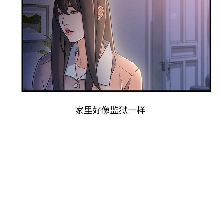 故乡的那些女人[h漫]韩漫全集-故乡的那些女人-第 30 话无删减无遮挡章节图片 