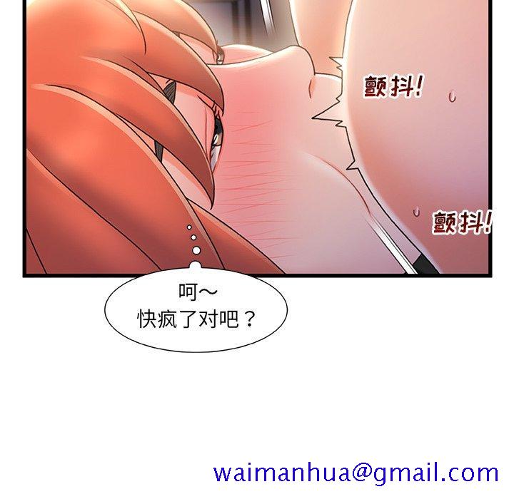 故乡的那些女人[h漫]韩漫全集-故乡的那些女人-第 30 话无删减无遮挡章节图片 
