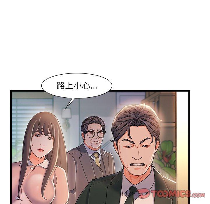 故乡的那些女人[h漫]韩漫全集-故乡的那些女人-第 31 话无删减无遮挡章节图片 