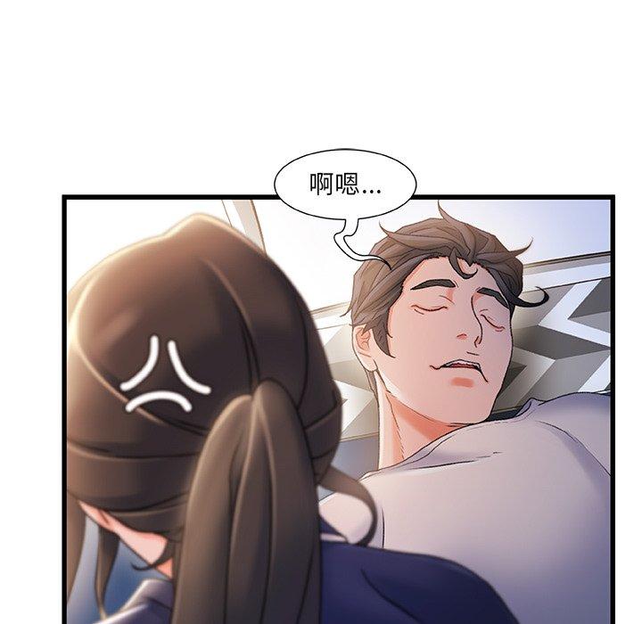 故乡的那些女人[h漫]韩漫全集-故乡的那些女人-第 31 话无删减无遮挡章节图片 