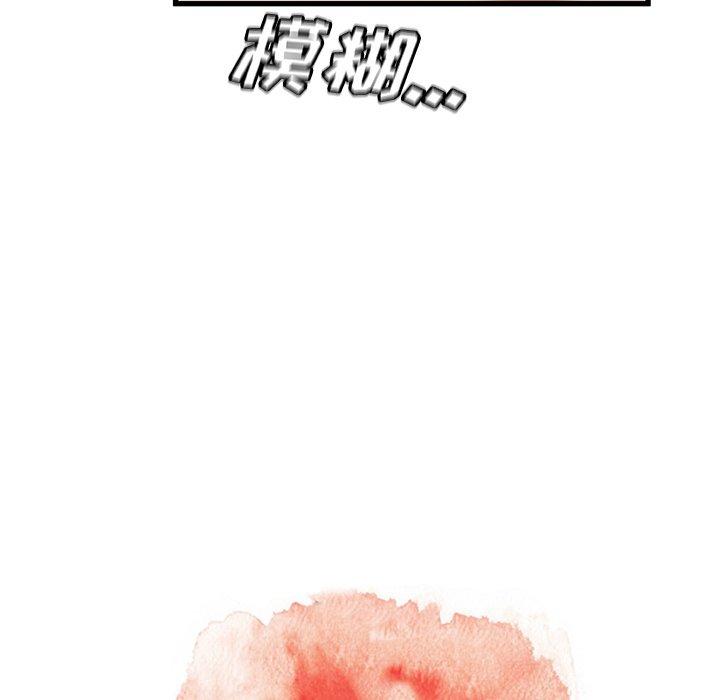 故乡的那些女人[h漫]韩漫全集-故乡的那些女人-第 31 话无删减无遮挡章节图片 