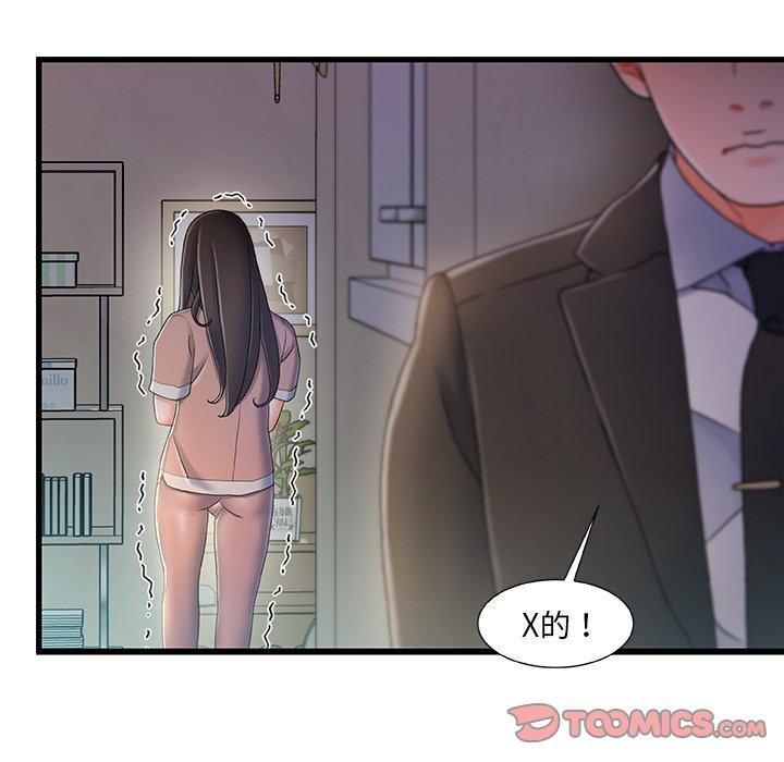 故乡的那些女人[h漫]韩漫全集-故乡的那些女人-第 31 话无删减无遮挡章节图片 