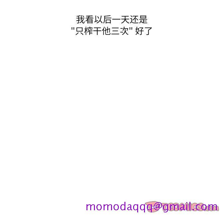 故乡的那些女人[h漫]韩漫全集-故乡的那些女人-第 31 话无删减无遮挡章节图片 