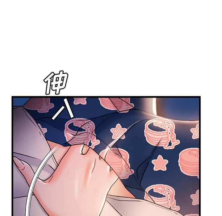 故乡的那些女人[h漫]韩漫全集-故乡的那些女人-第 31 话无删减无遮挡章节图片 