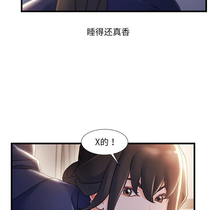 故乡的那些女人[h漫]韩漫全集-故乡的那些女人-第 31 话无删减无遮挡章节图片 