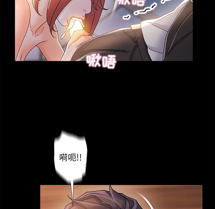 故乡的那些女人[h漫]韩漫全集-故乡的那些女人-第 31 话无删减无遮挡章节图片 