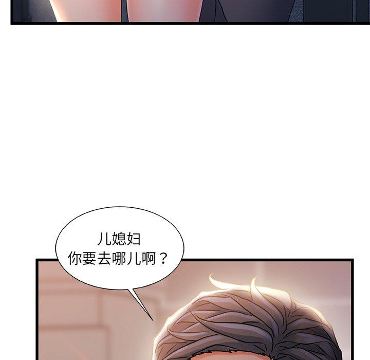 故乡的那些女人[h漫]韩漫全集-故乡的那些女人-第 32 话无删减无遮挡章节图片 