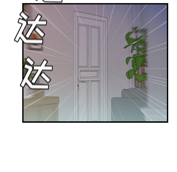 故乡的那些女人[h漫]韩漫全集-故乡的那些女人-第 32 话无删减无遮挡章节图片 