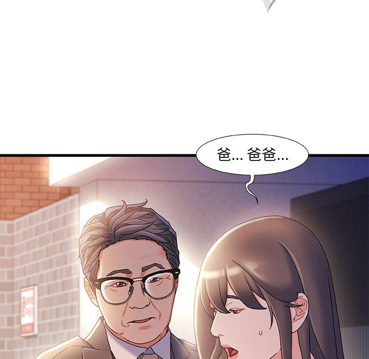 故乡的那些女人[h漫]韩漫全集-故乡的那些女人-第 32 话无删减无遮挡章节图片 