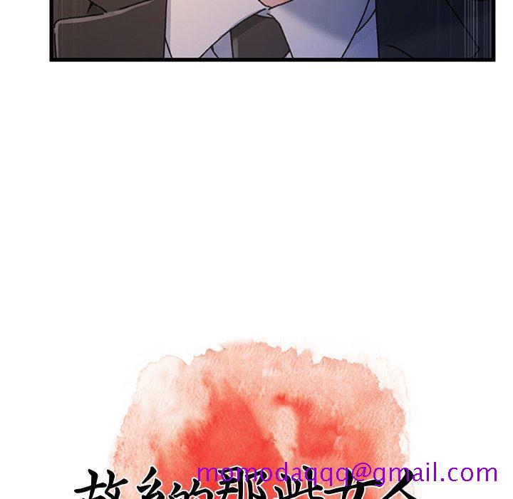 故乡的那些女人[h漫]韩漫全集-故乡的那些女人-第 32 话无删减无遮挡章节图片 
