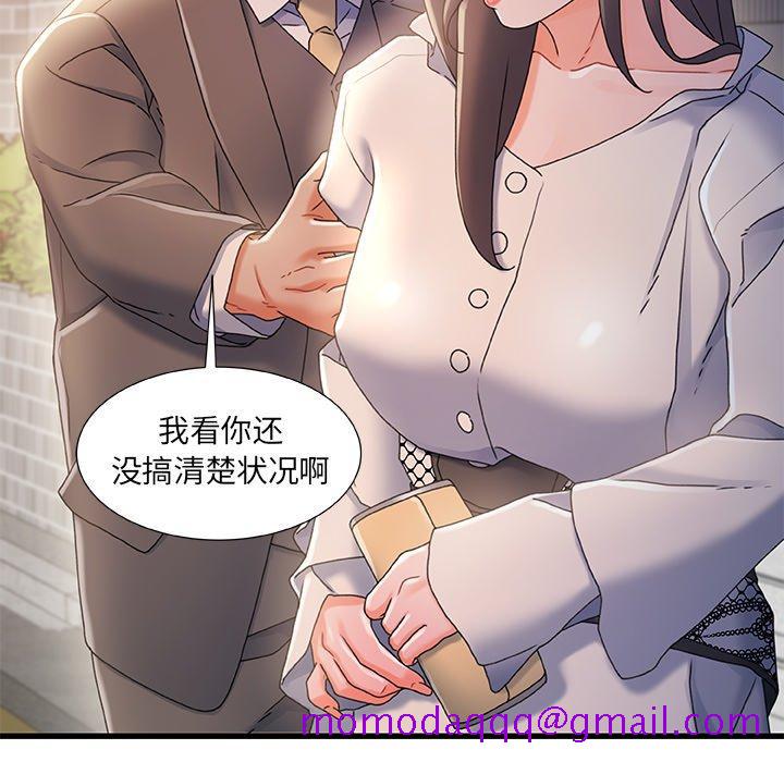 故乡的那些女人[h漫]韩漫全集-故乡的那些女人-第 32 话无删减无遮挡章节图片 