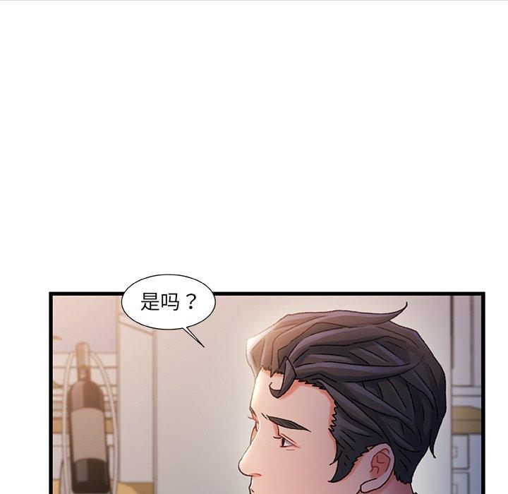 故乡的那些女人[h漫]韩漫全集-故乡的那些女人-第 32 话无删减无遮挡章节图片 
