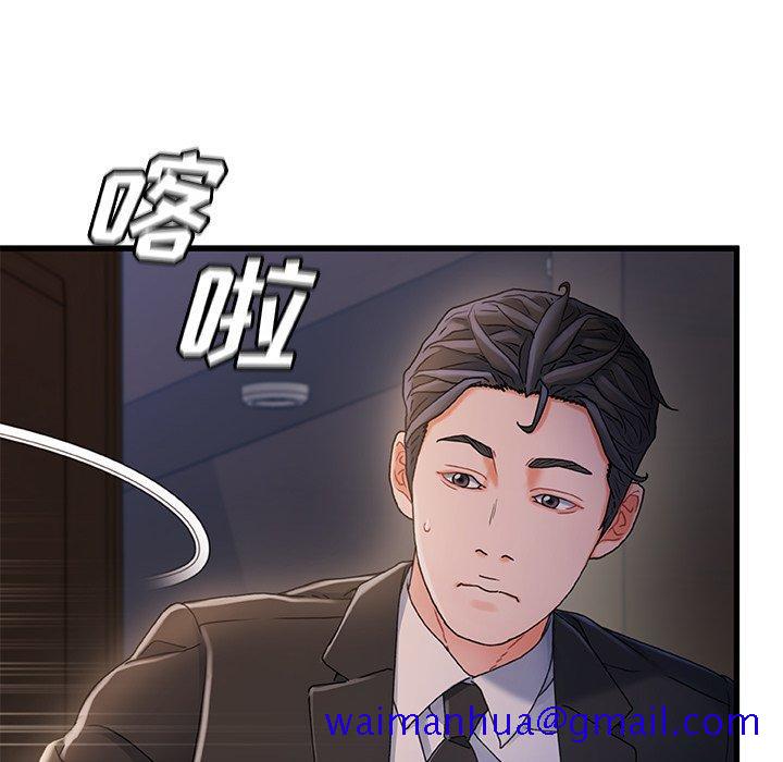 故乡的那些女人[h漫]韩漫全集-故乡的那些女人-第 32 话无删减无遮挡章节图片 