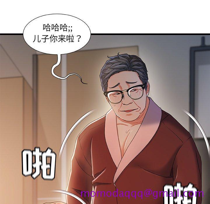 故乡的那些女人[h漫]韩漫全集-故乡的那些女人-第 32 话无删减无遮挡章节图片 