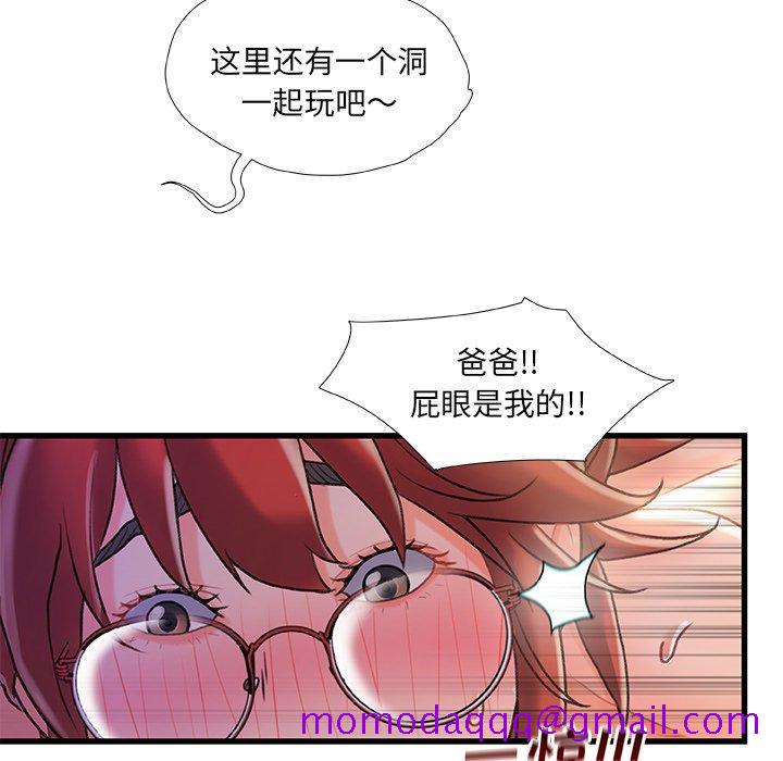 故乡的那些女人[h漫]韩漫全集-故乡的那些女人-第 32 话无删减无遮挡章节图片 