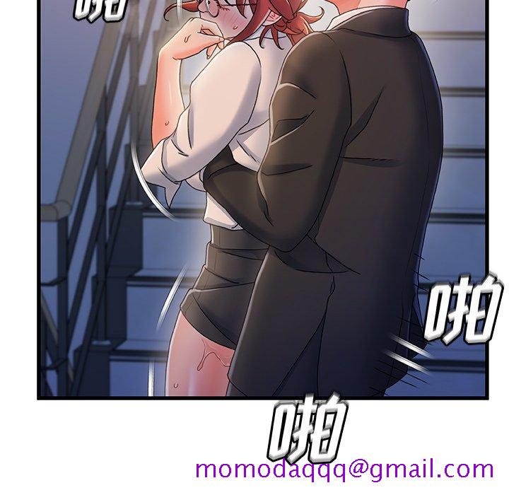 故乡的那些女人[h漫]韩漫全集-故乡的那些女人-第 33 话无删减无遮挡章节图片 