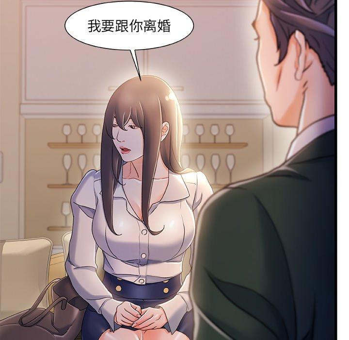 故乡的那些女人[h漫]韩漫全集-故乡的那些女人-第 33 话无删减无遮挡章节图片 