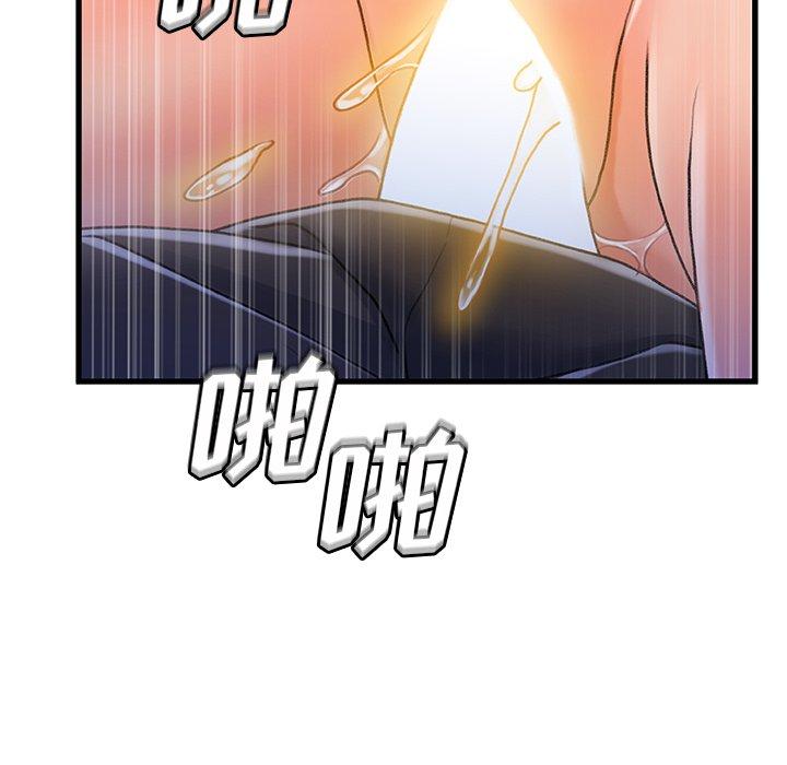 故乡的那些女人[h漫]韩漫全集-故乡的那些女人-第 33 话无删减无遮挡章节图片 
