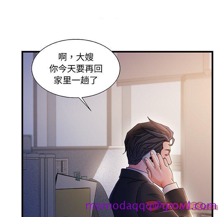 故乡的那些女人[h漫]韩漫全集-故乡的那些女人-第 33 话无删减无遮挡章节图片 