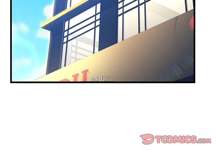故乡的那些女人[h漫]韩漫全集-故乡的那些女人-第 33 话无删减无遮挡章节图片 
