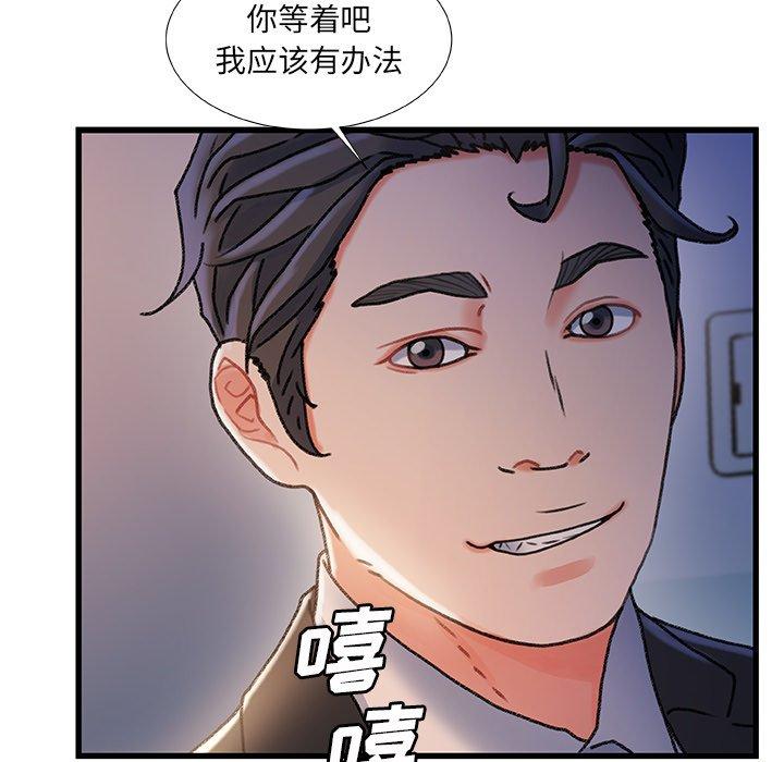 故乡的那些女人[h漫]韩漫全集-故乡的那些女人-第 33 话无删减无遮挡章节图片 