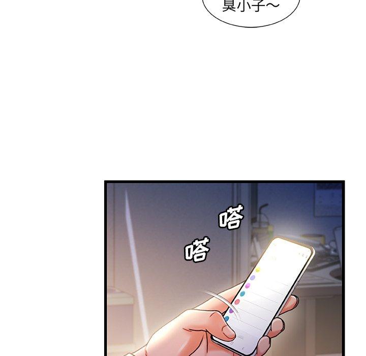 故乡的那些女人[h漫]韩漫全集-故乡的那些女人-第 33 话无删减无遮挡章节图片 