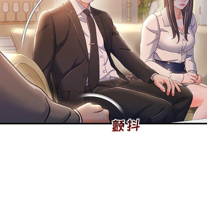 故乡的那些女人[h漫]韩漫全集-故乡的那些女人-第 33 话无删减无遮挡章节图片 