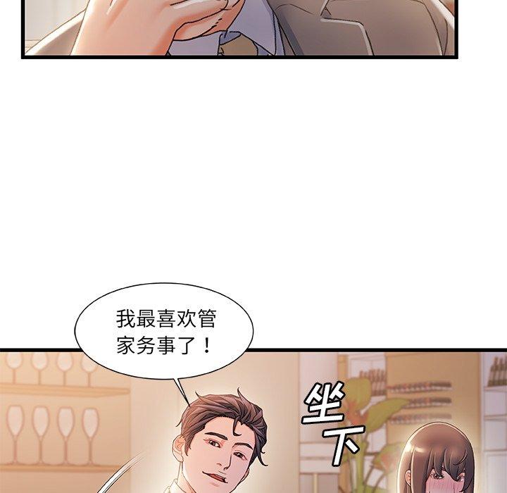 故乡的那些女人[h漫]韩漫全集-故乡的那些女人-第 33 话无删减无遮挡章节图片 