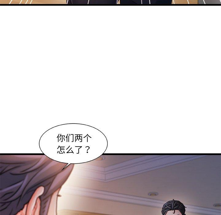 故乡的那些女人[h漫]韩漫全集-故乡的那些女人-第 33 话无删减无遮挡章节图片 