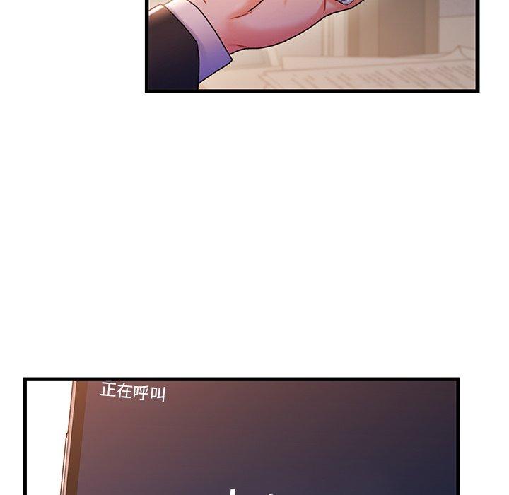 故乡的那些女人[h漫]韩漫全集-故乡的那些女人-第 33 话无删减无遮挡章节图片 