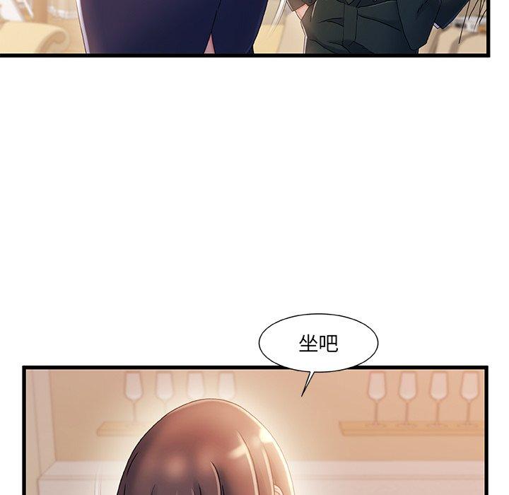 故乡的那些女人[h漫]韩漫全集-故乡的那些女人-第 33 话无删减无遮挡章节图片 