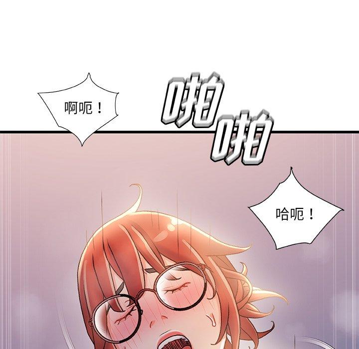 故乡的那些女人[h漫]韩漫全集-故乡的那些女人-第 33 话无删减无遮挡章节图片 