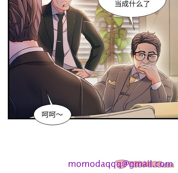 故乡的那些女人[h漫]韩漫全集-故乡的那些女人-第 33 话无删减无遮挡章节图片 