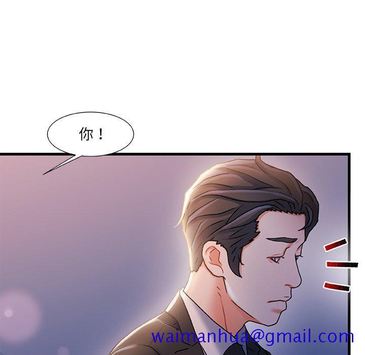 故乡的那些女人[h漫]韩漫全集-故乡的那些女人-第 33 话无删减无遮挡章节图片 