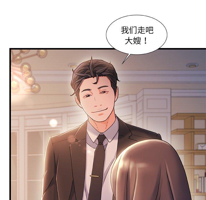故乡的那些女人[h漫]韩漫全集-故乡的那些女人-第 34 话无删减无遮挡章节图片 