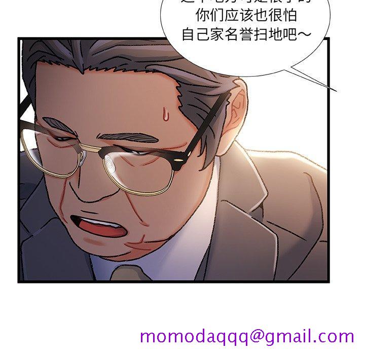 故乡的那些女人[h漫]韩漫全集-故乡的那些女人-第 34 话无删减无遮挡章节图片 
