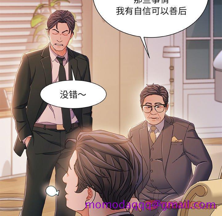 故乡的那些女人[h漫]韩漫全集-故乡的那些女人-第 34 话无删减无遮挡章节图片 